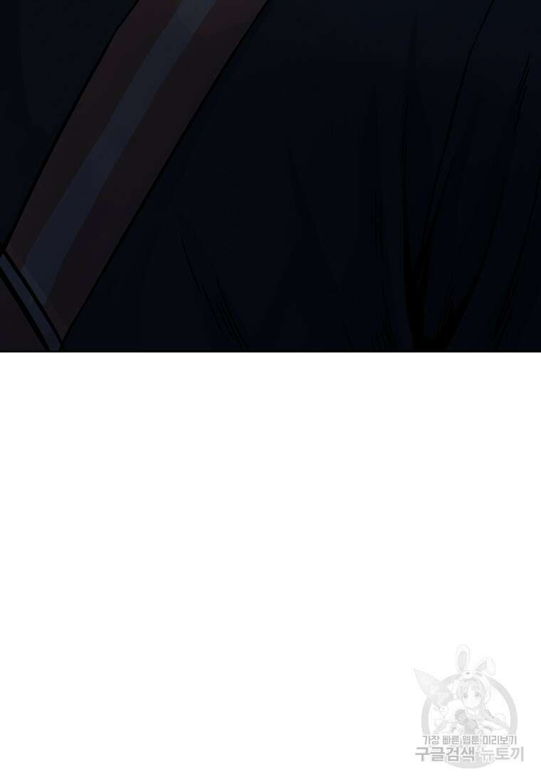 웃음 6화 19