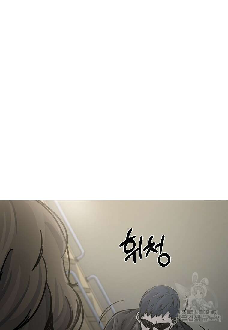 웃음 6화 26