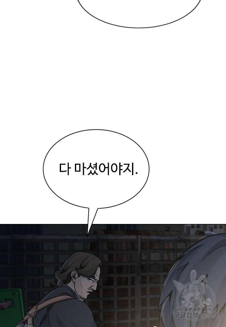 웃음 6화 29