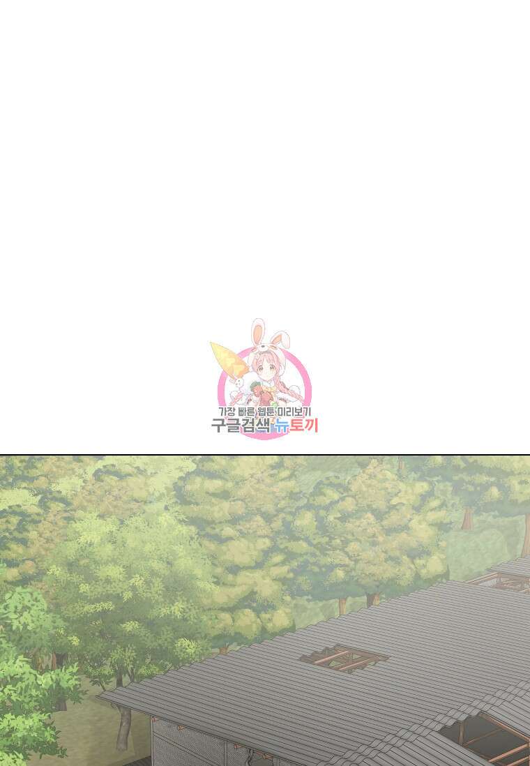 웃음 12화 1