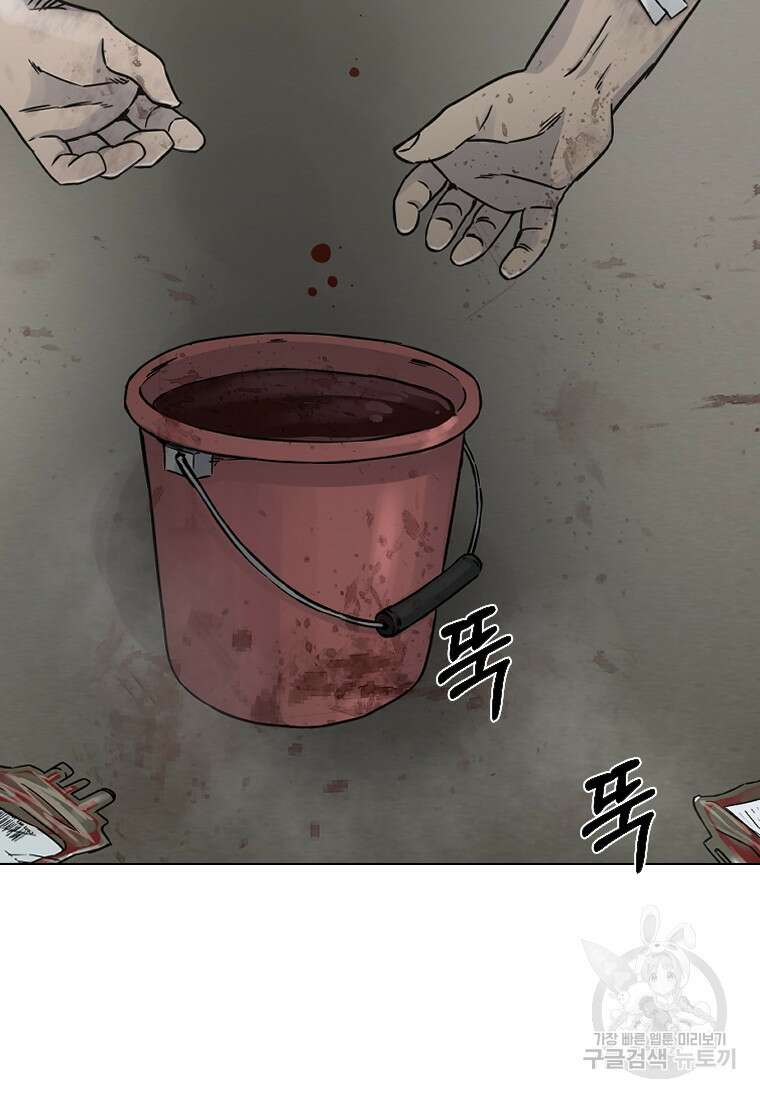 웃음 12화 7