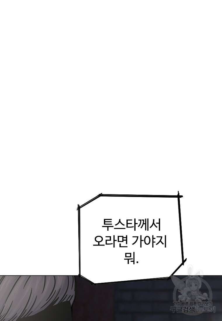 웃음 12화 8