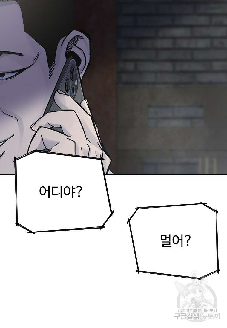 웃음 12화 9