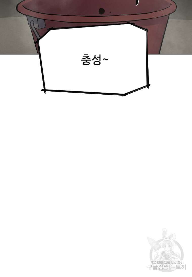 웃음 12화 14