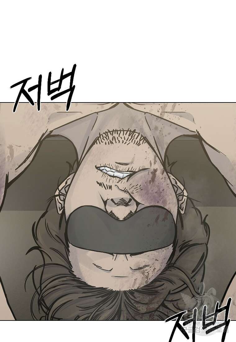 웃음 12화 16