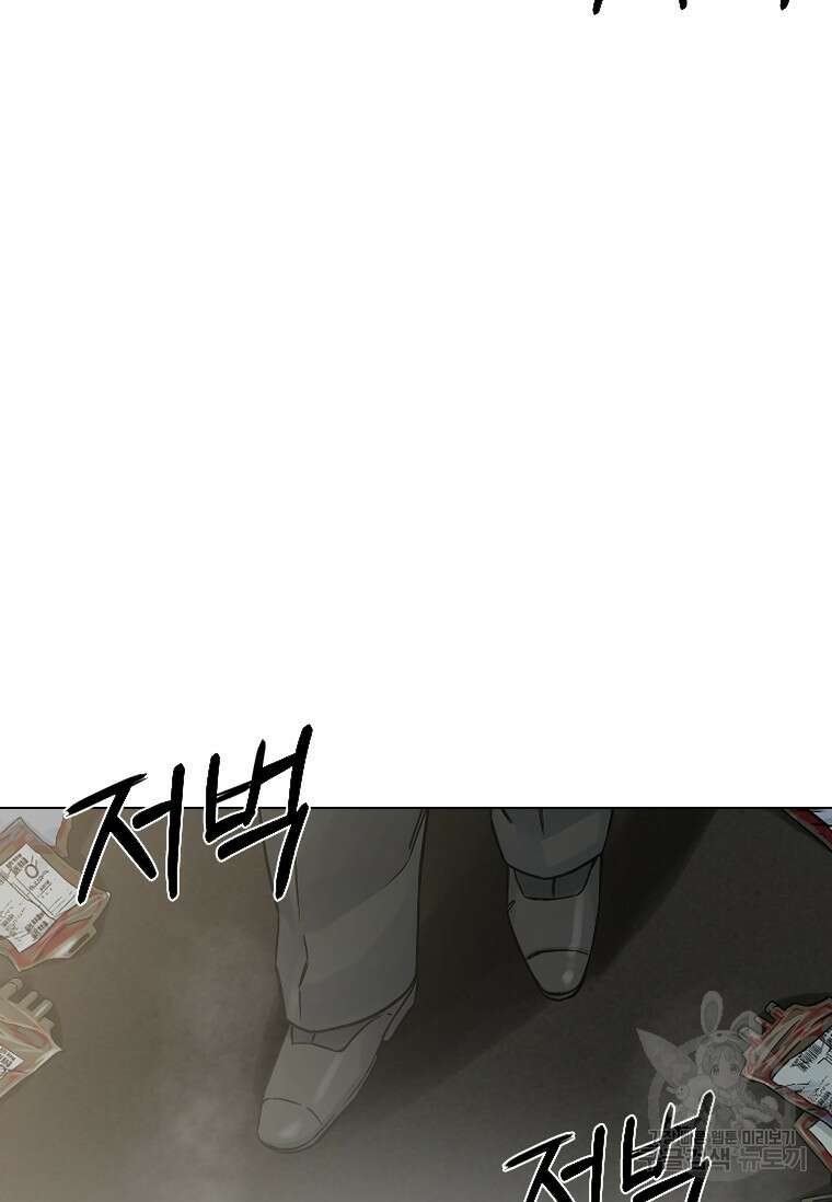 웃음 12화 17
