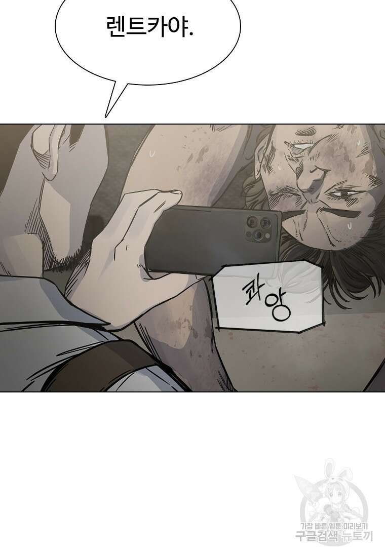 웃음 12화 24
