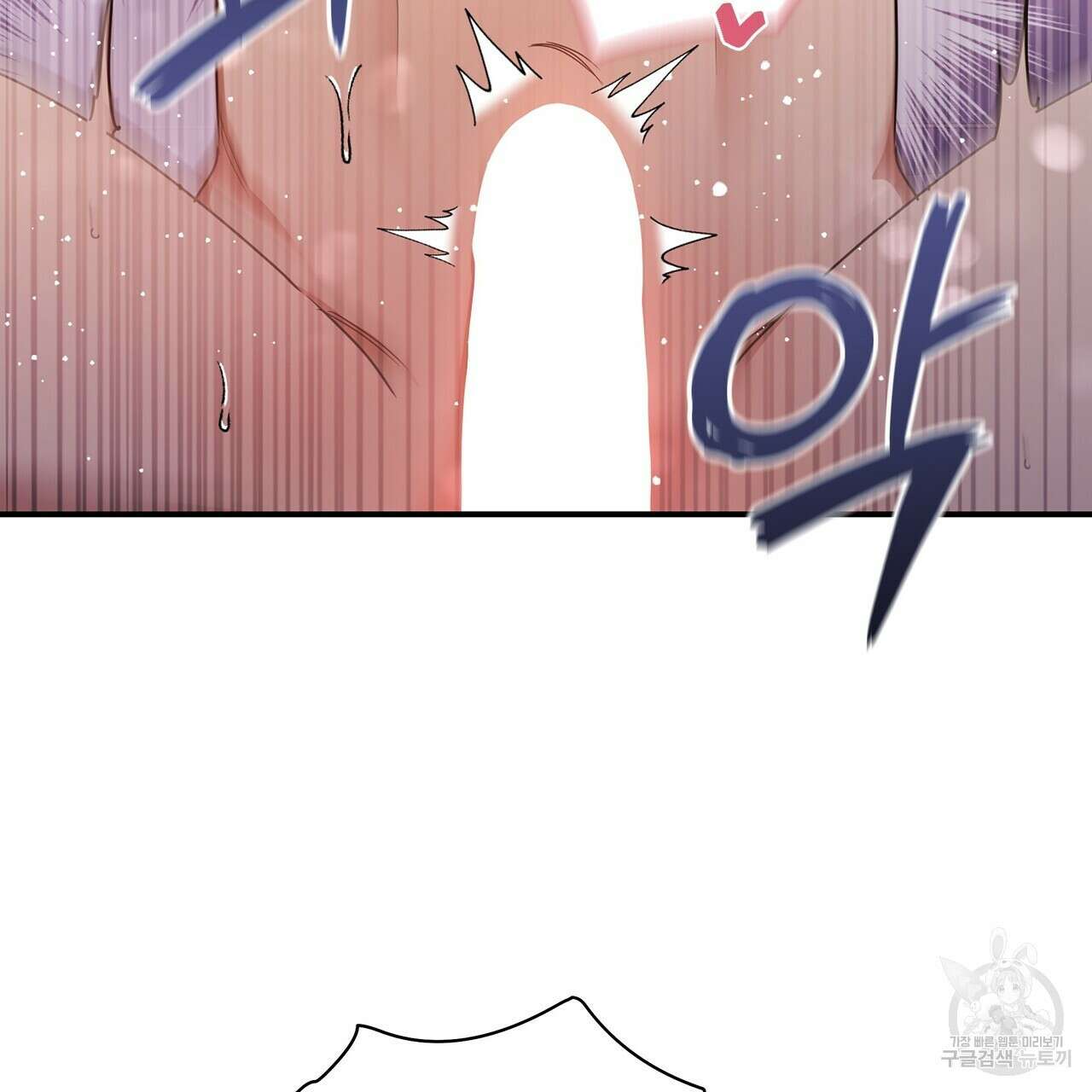 일기예보적 연애 외전 2화 15