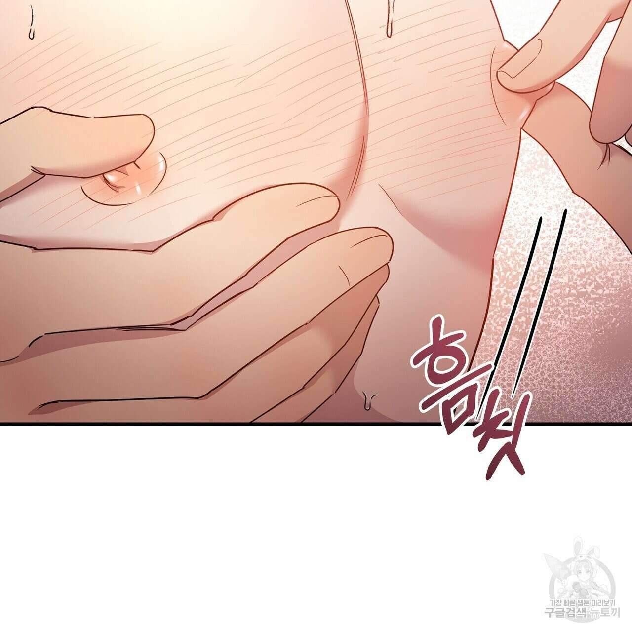 일기예보적 연애 외전 2화 23