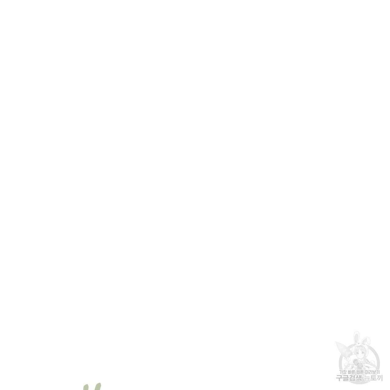 일기예보적 연애 외전 2화 41