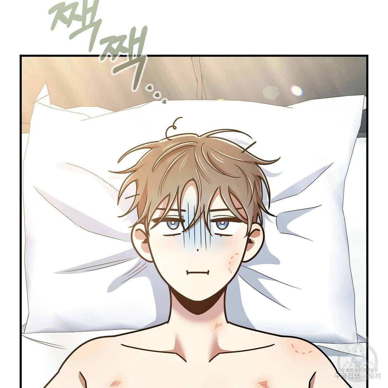 일기예보적 연애 외전 2화 42