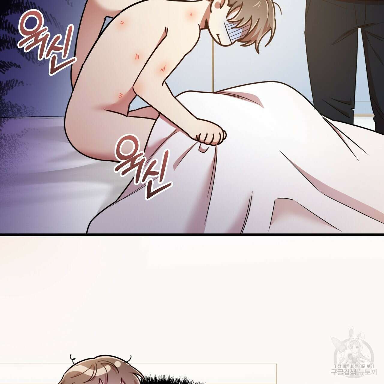 일기예보적 연애 외전 2화 47