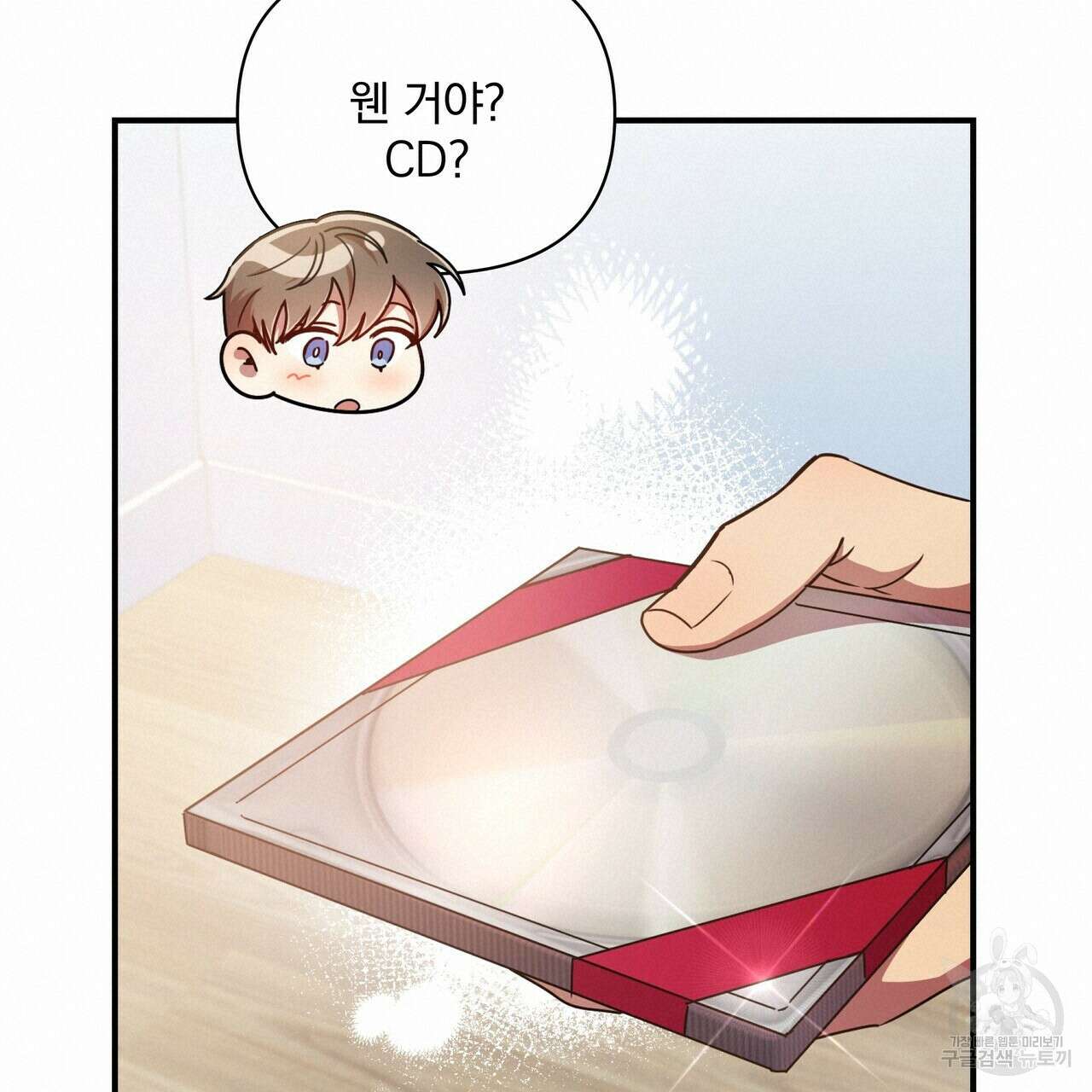 일기예보적 연애 외전 2화 60