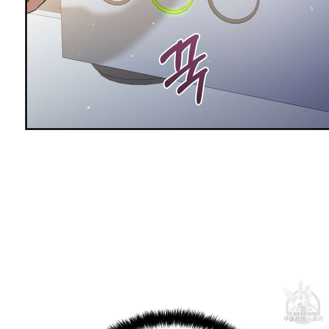 일기예보적 연애 외전 2화 84