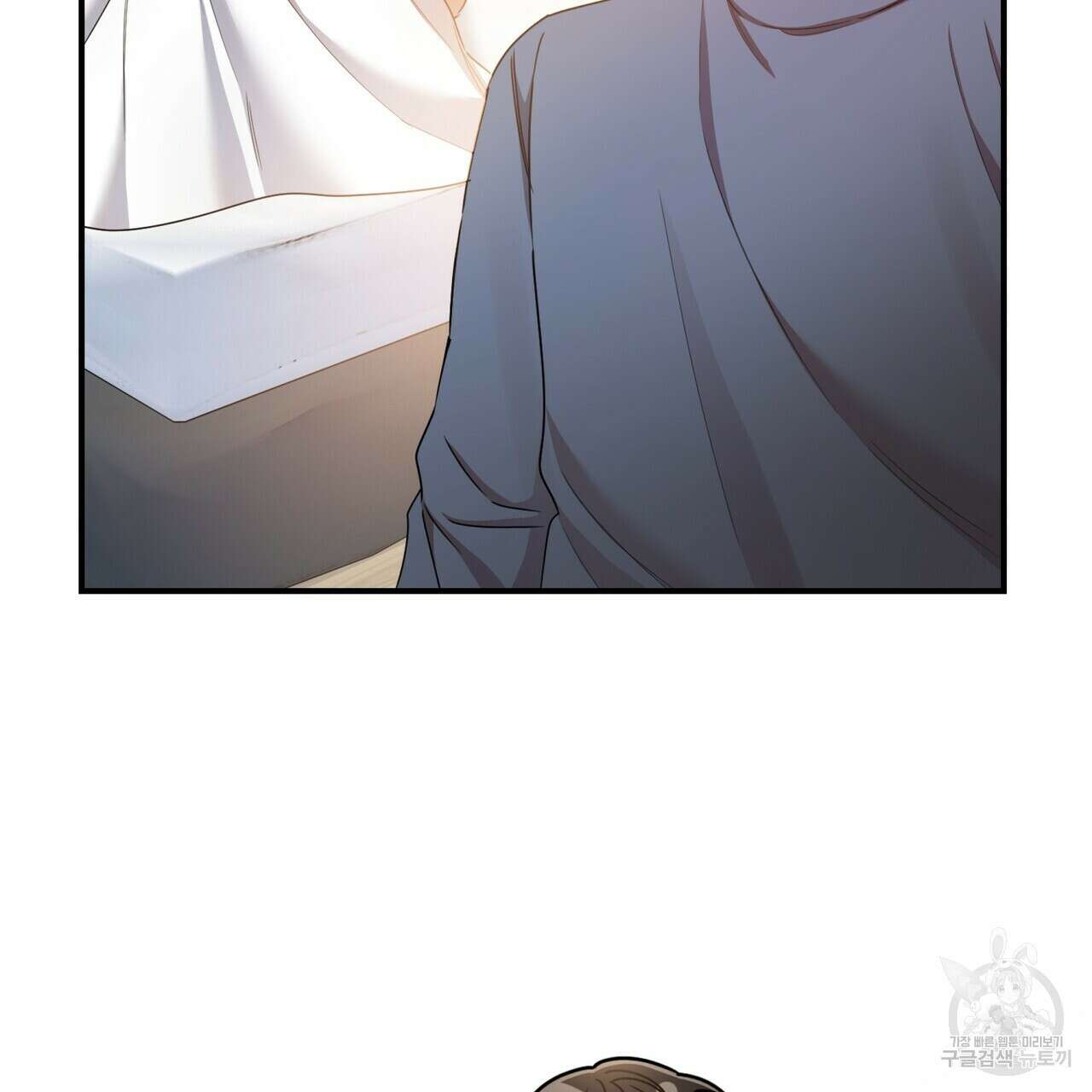일기예보적 연애 외전 2화 86