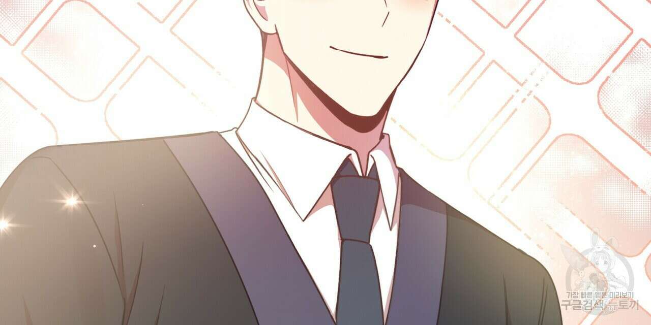 일기예보적 연애 외전 2화 88