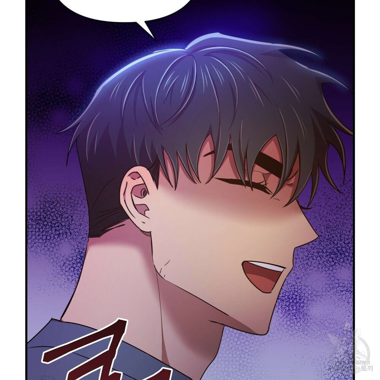 일기예보적 연애 외전 2화 115