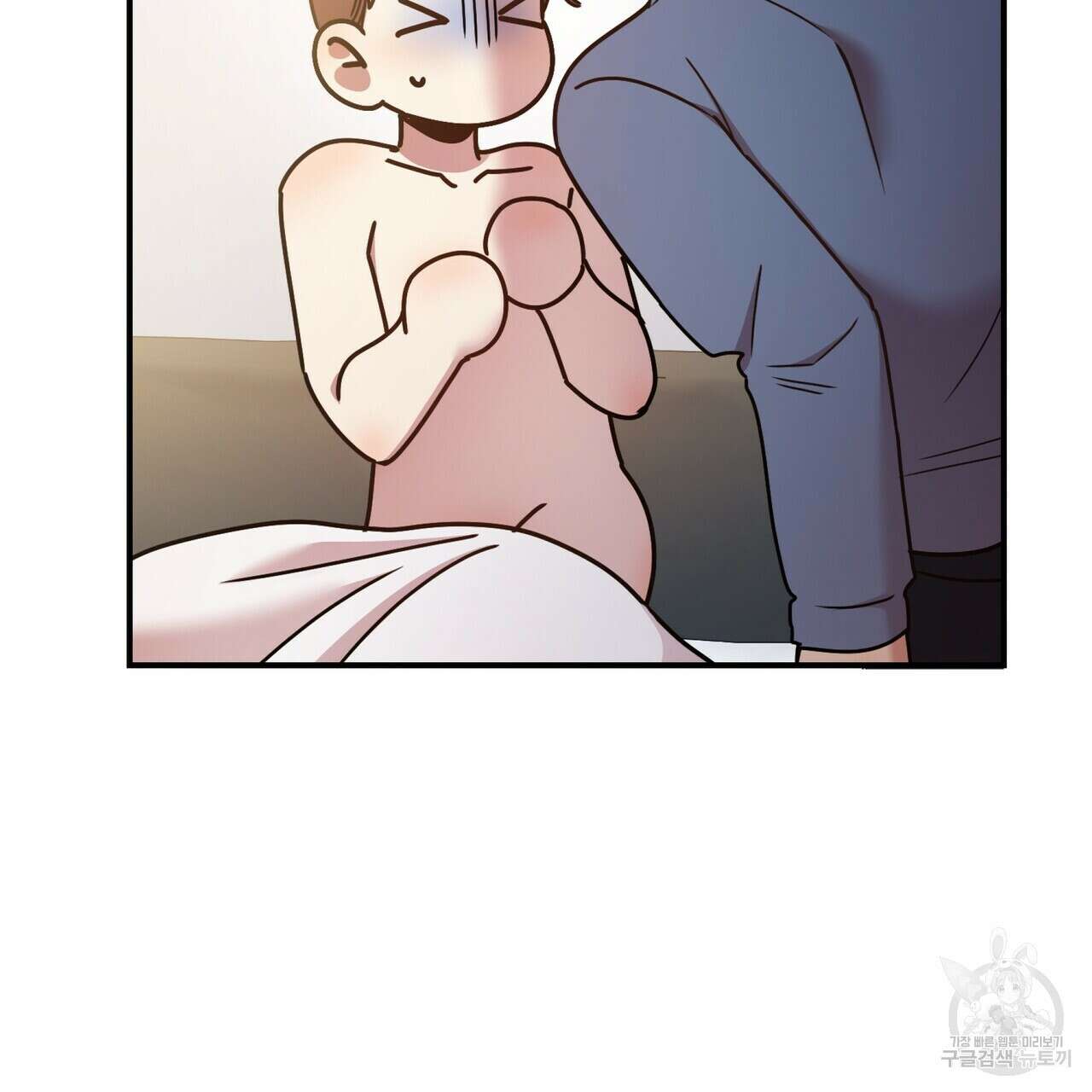 일기예보적 연애 외전 2화 123