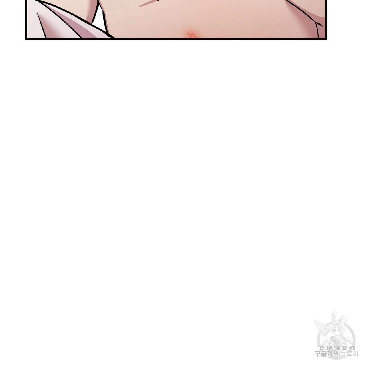 일기예보적 연애 외전 2화 127