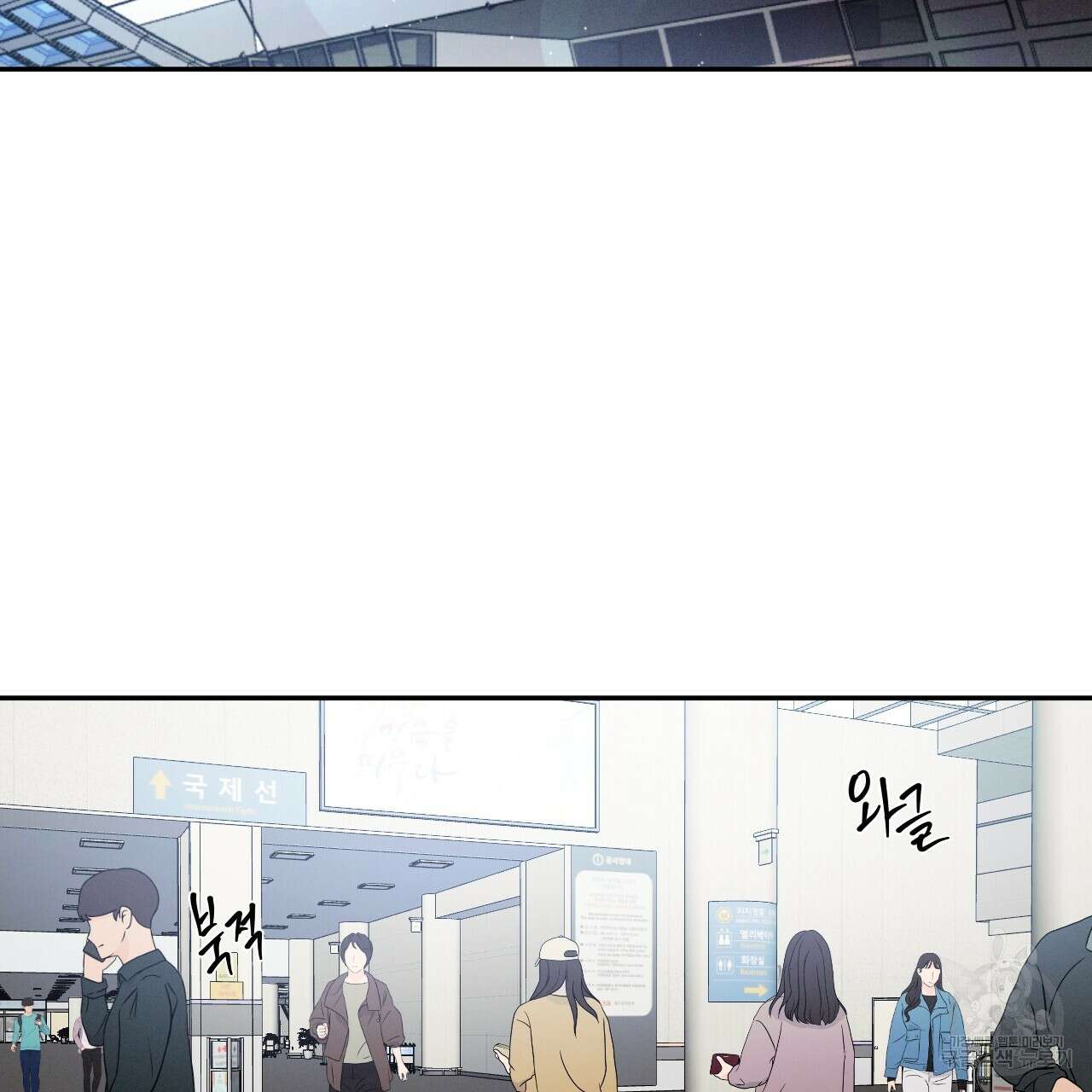 상극 58화 2