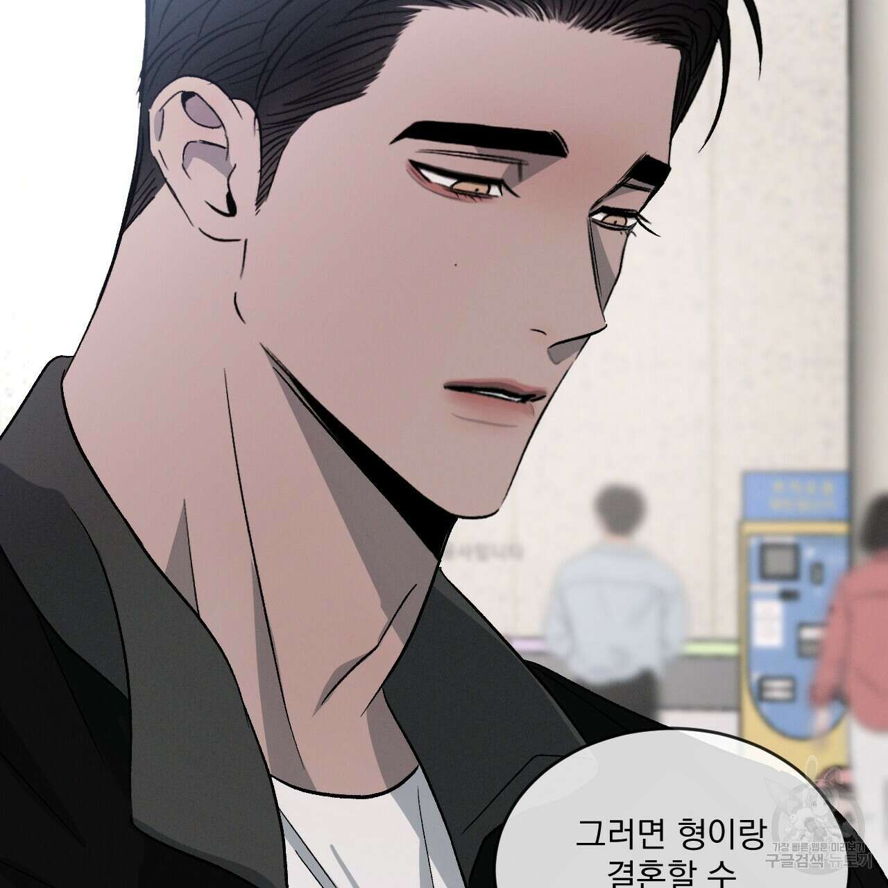 상극 58화 13