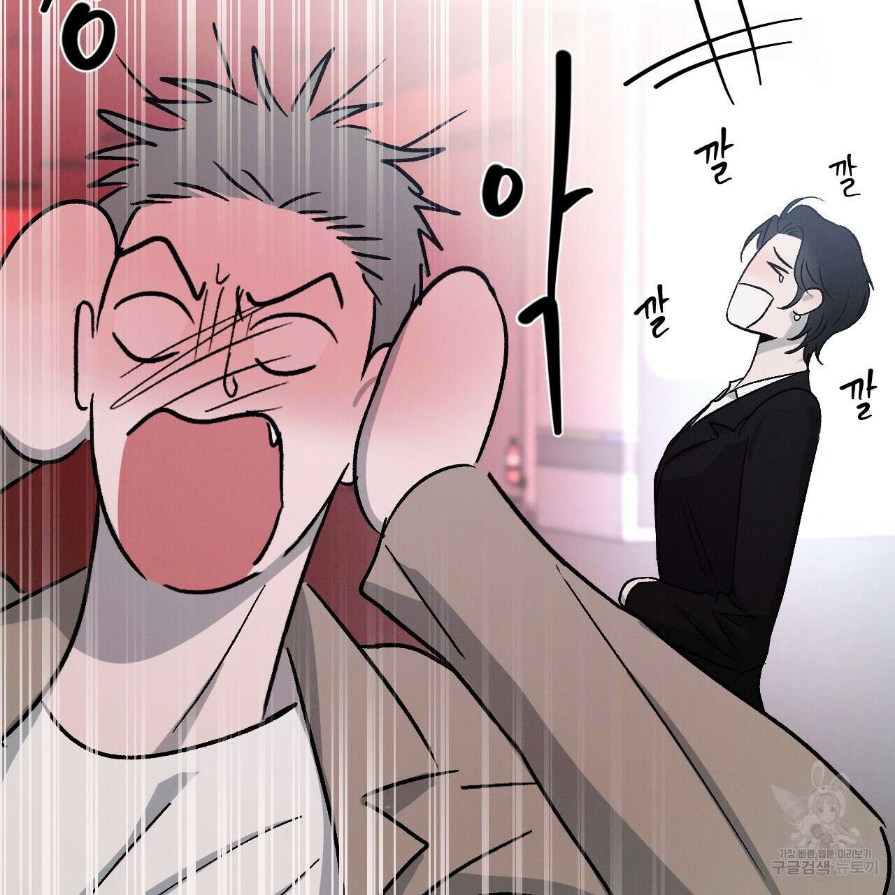 상극 58화 15