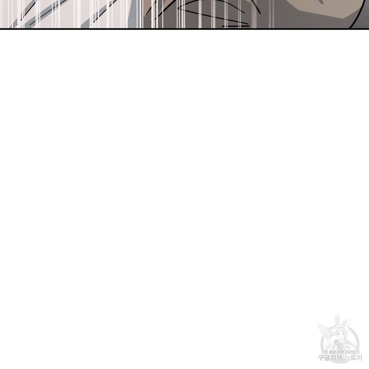 상극 58화 16