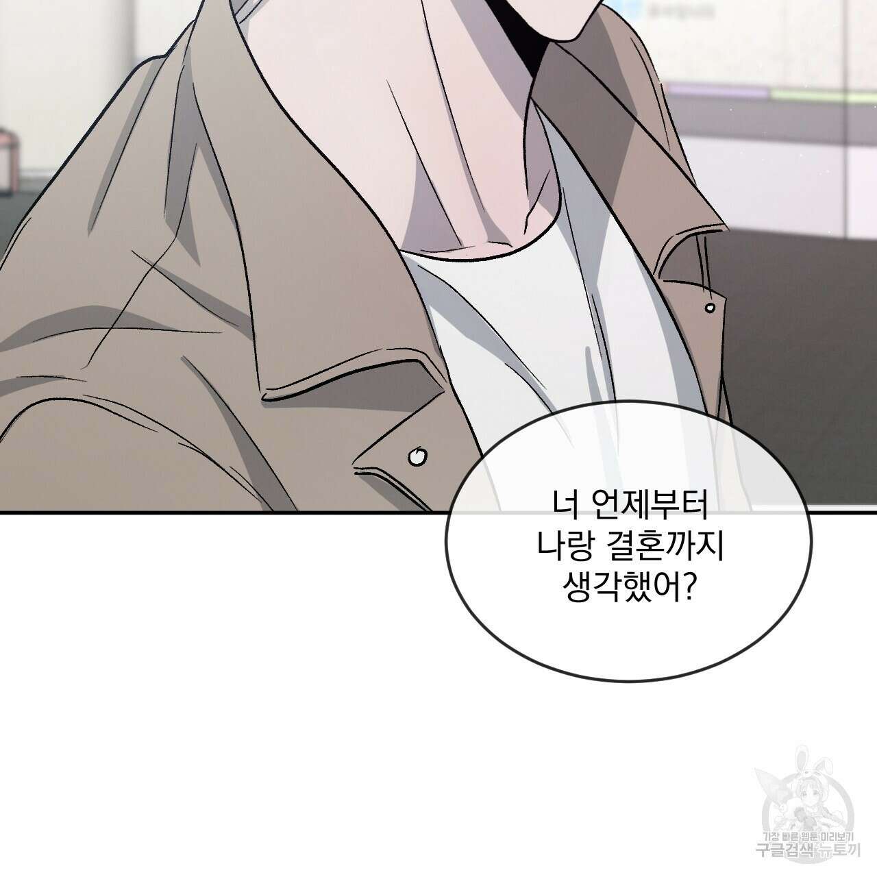 상극 58화 24