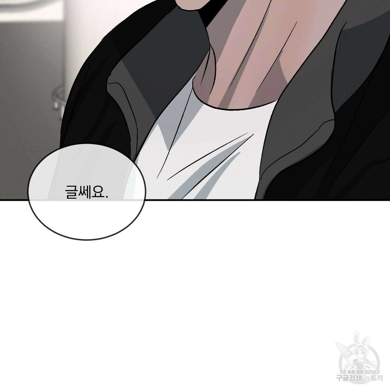 상극 58화 26