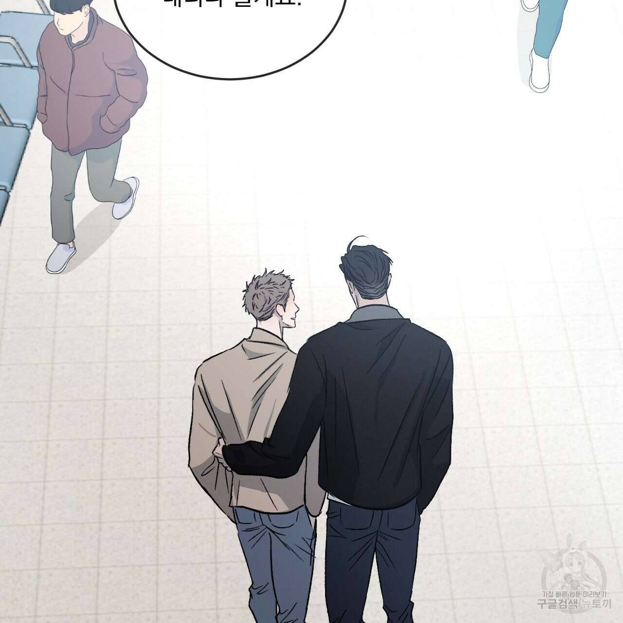 상극 58화 28