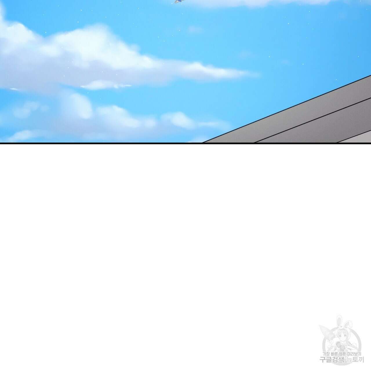 상극 58화 31