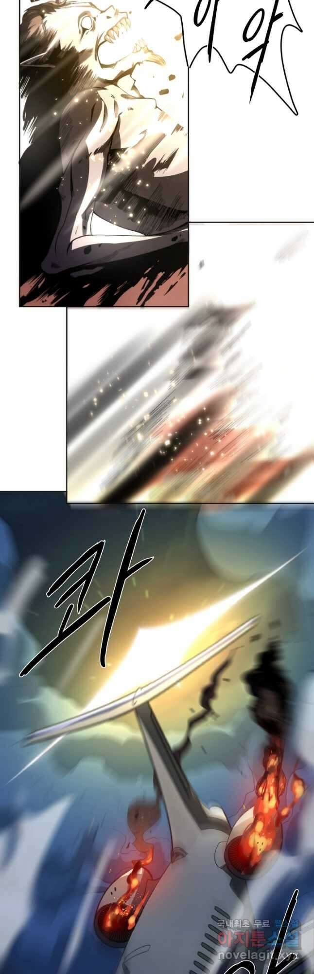 도사님께서 하산하셨다 17화 13