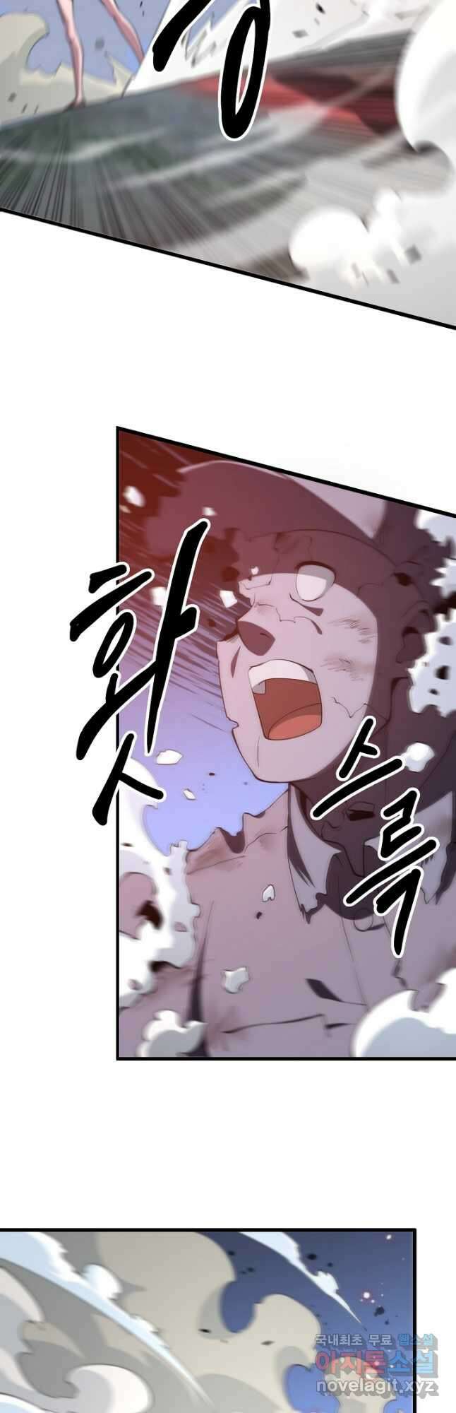 도사님께서 하산하셨다 27화 9