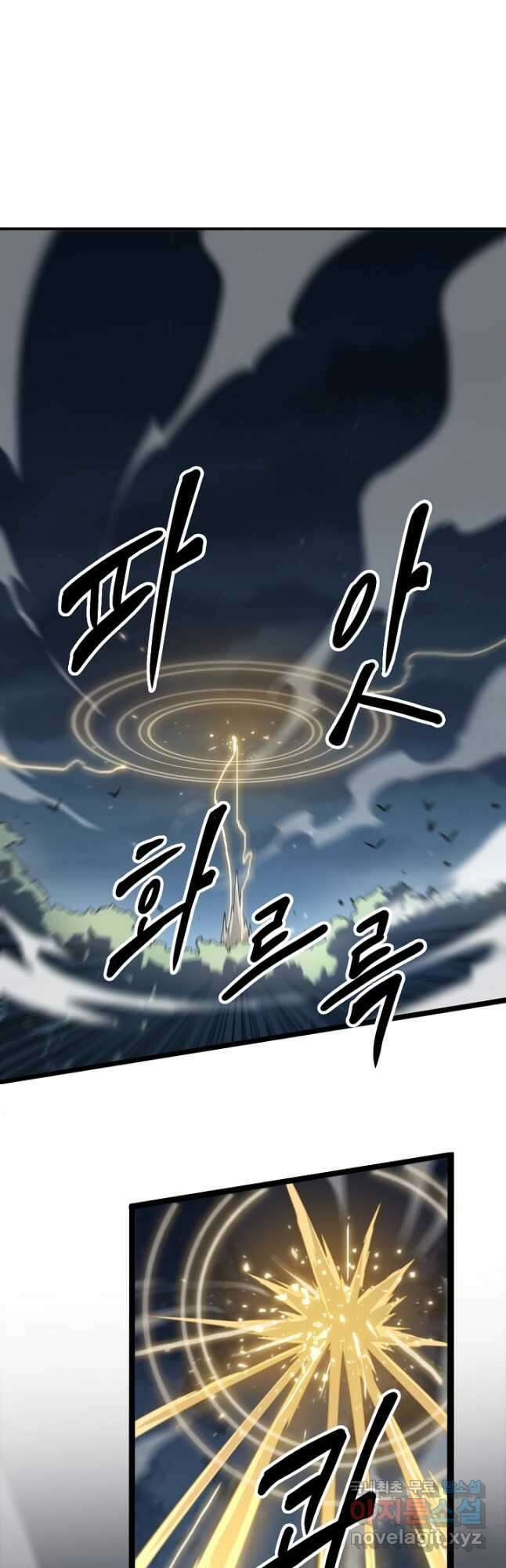 도사님께서 하산하셨다 27화 34