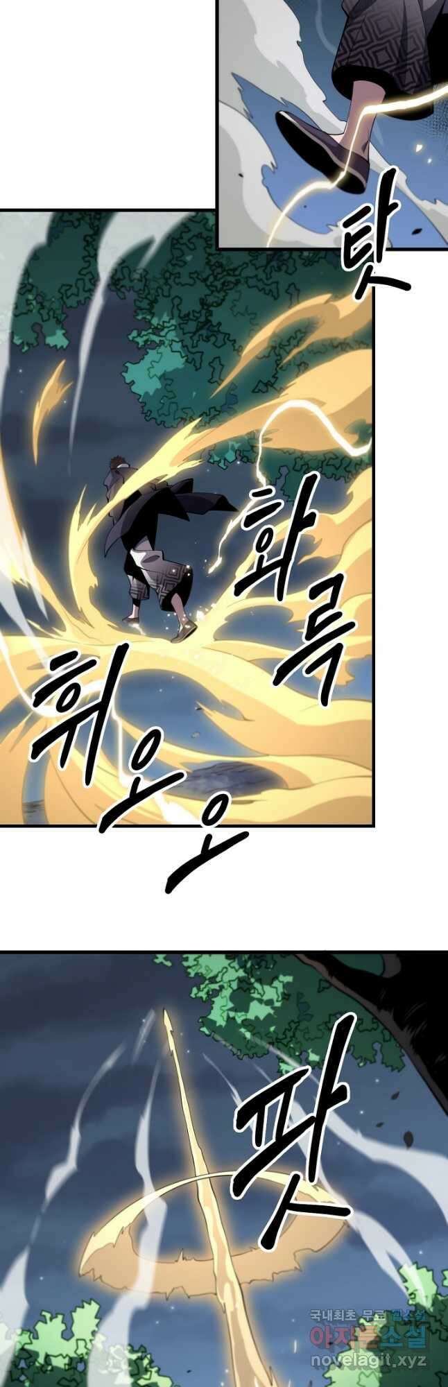 도사님께서 하산하셨다 27화 40