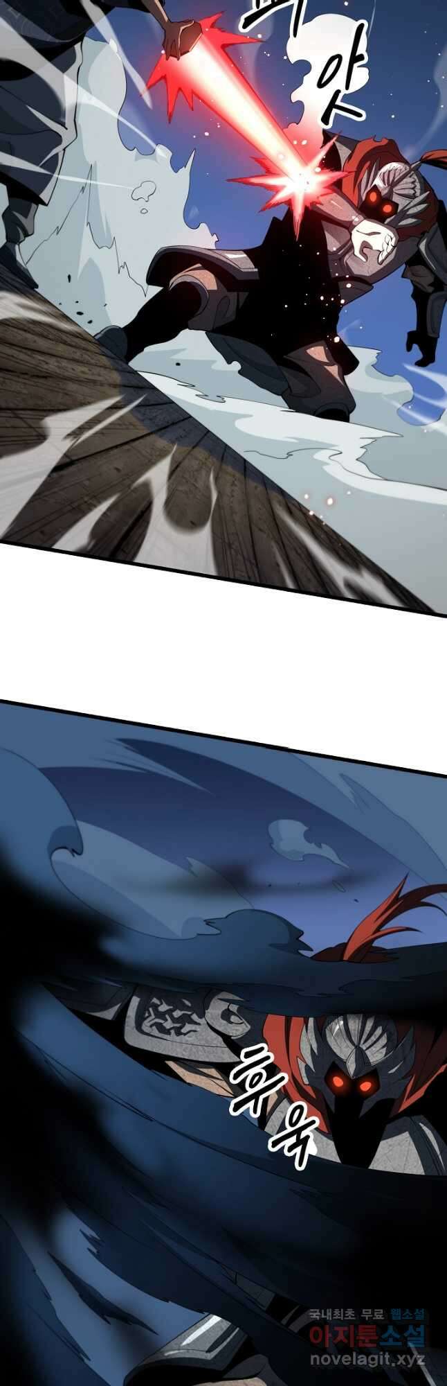 도사님께서 하산하셨다 37화 33