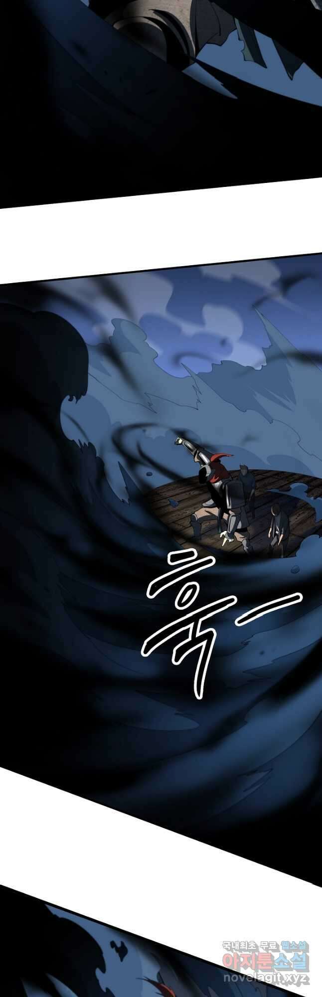 도사님께서 하산하셨다 37화 34