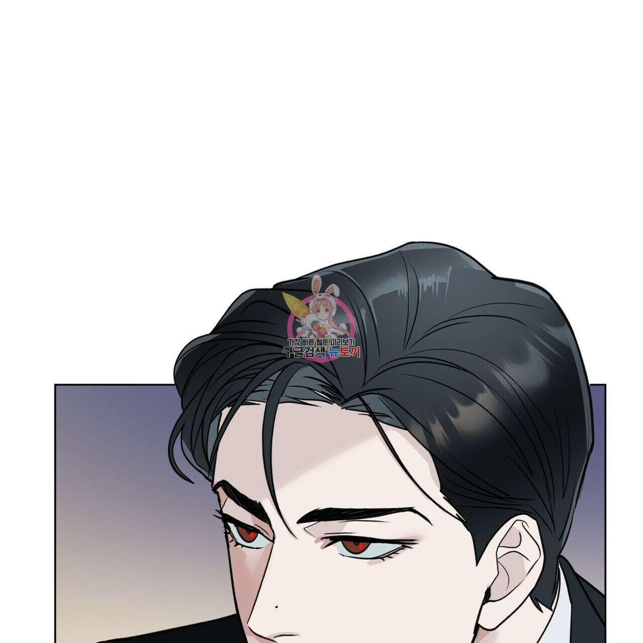 걸손전 프롤로그 1