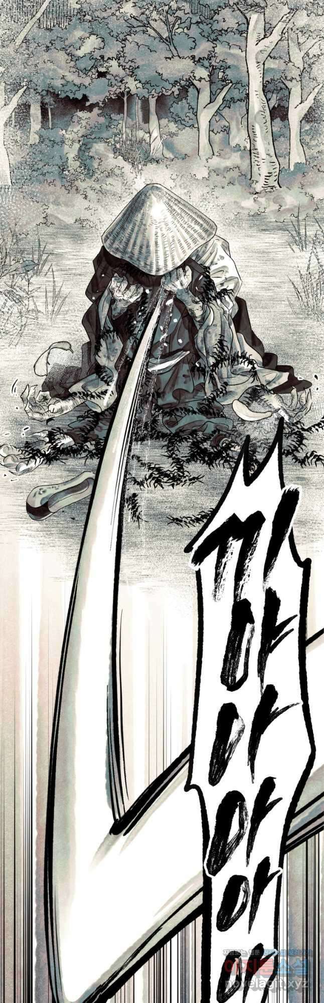 극락왕생 93화 8