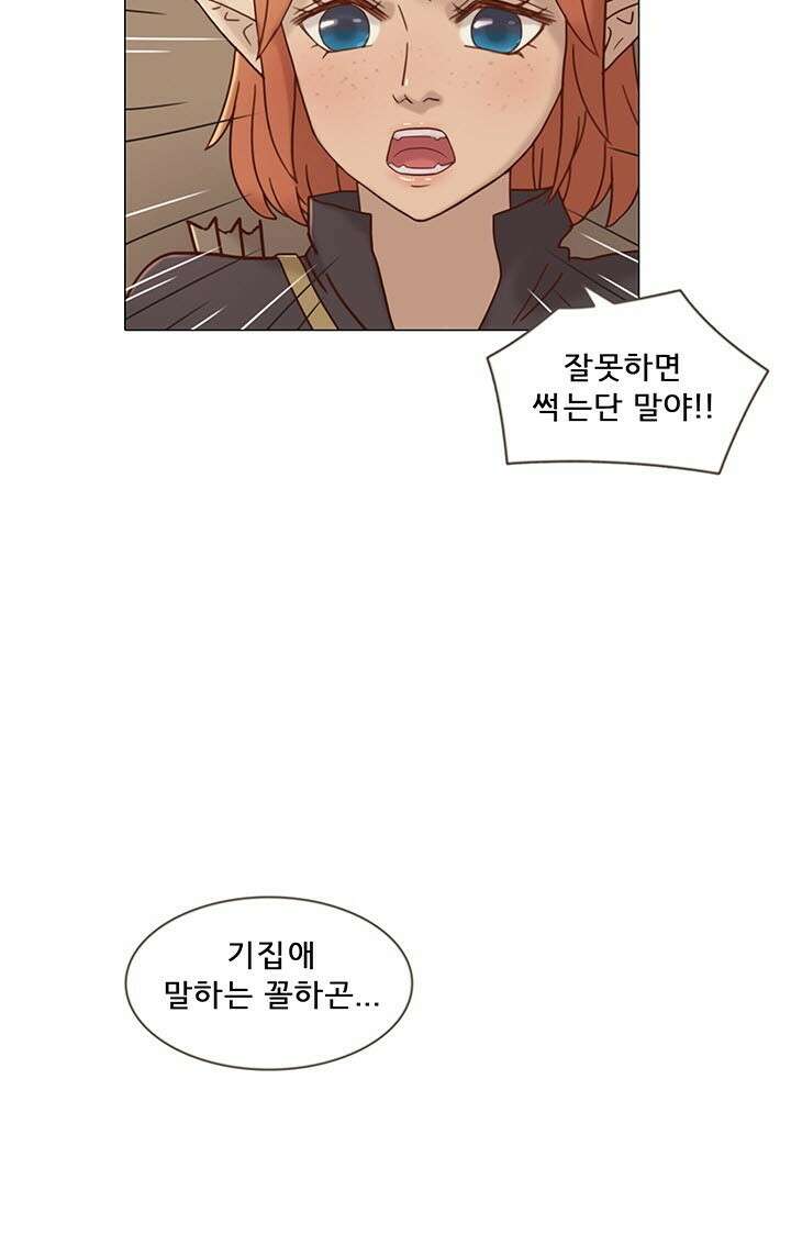 어둠의 창 14화 5