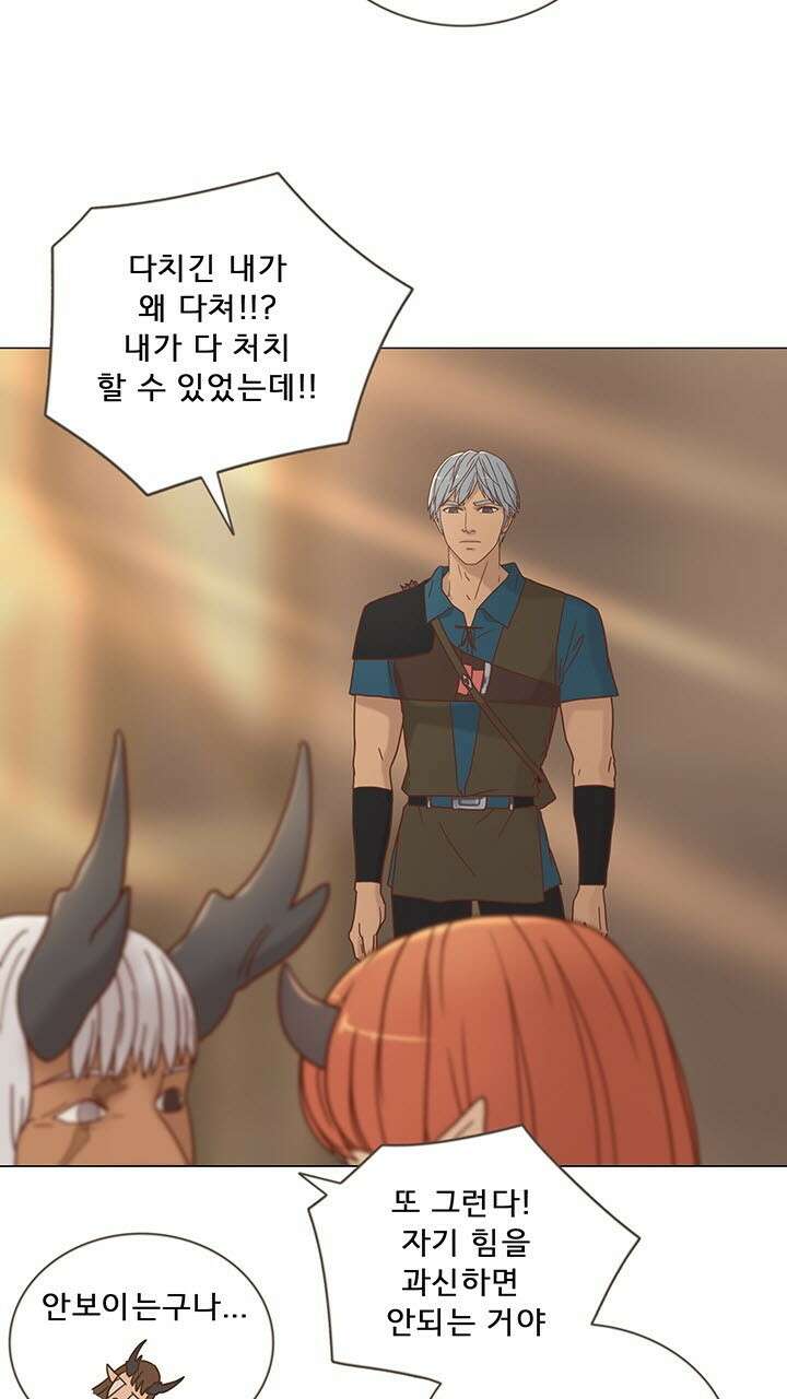 어둠의 창 14화 7