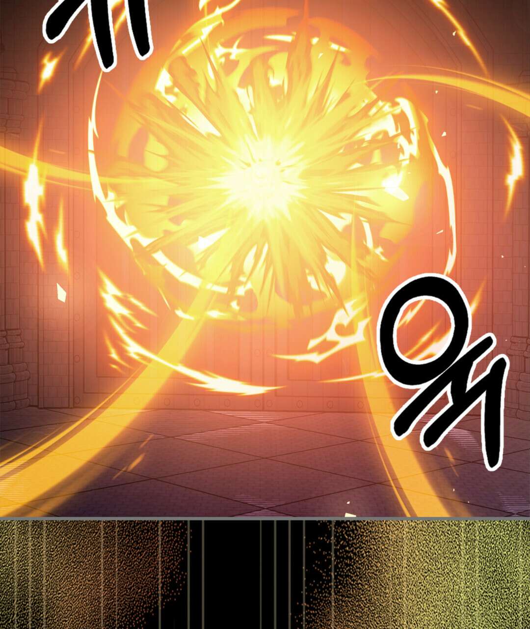 용사가 있었는데요 93화(완결) 4
