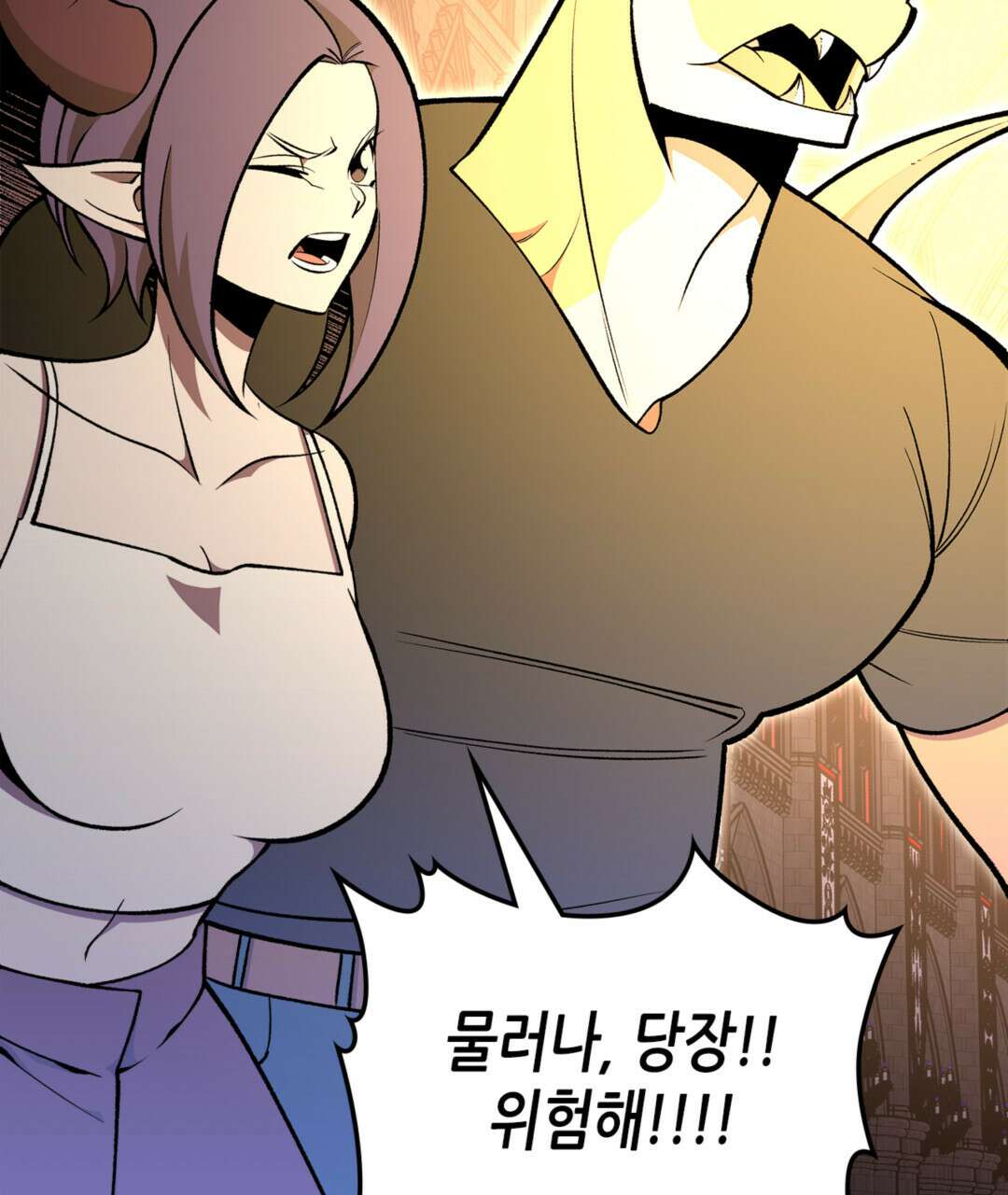 용사가 있었는데요 93화(완결) 22