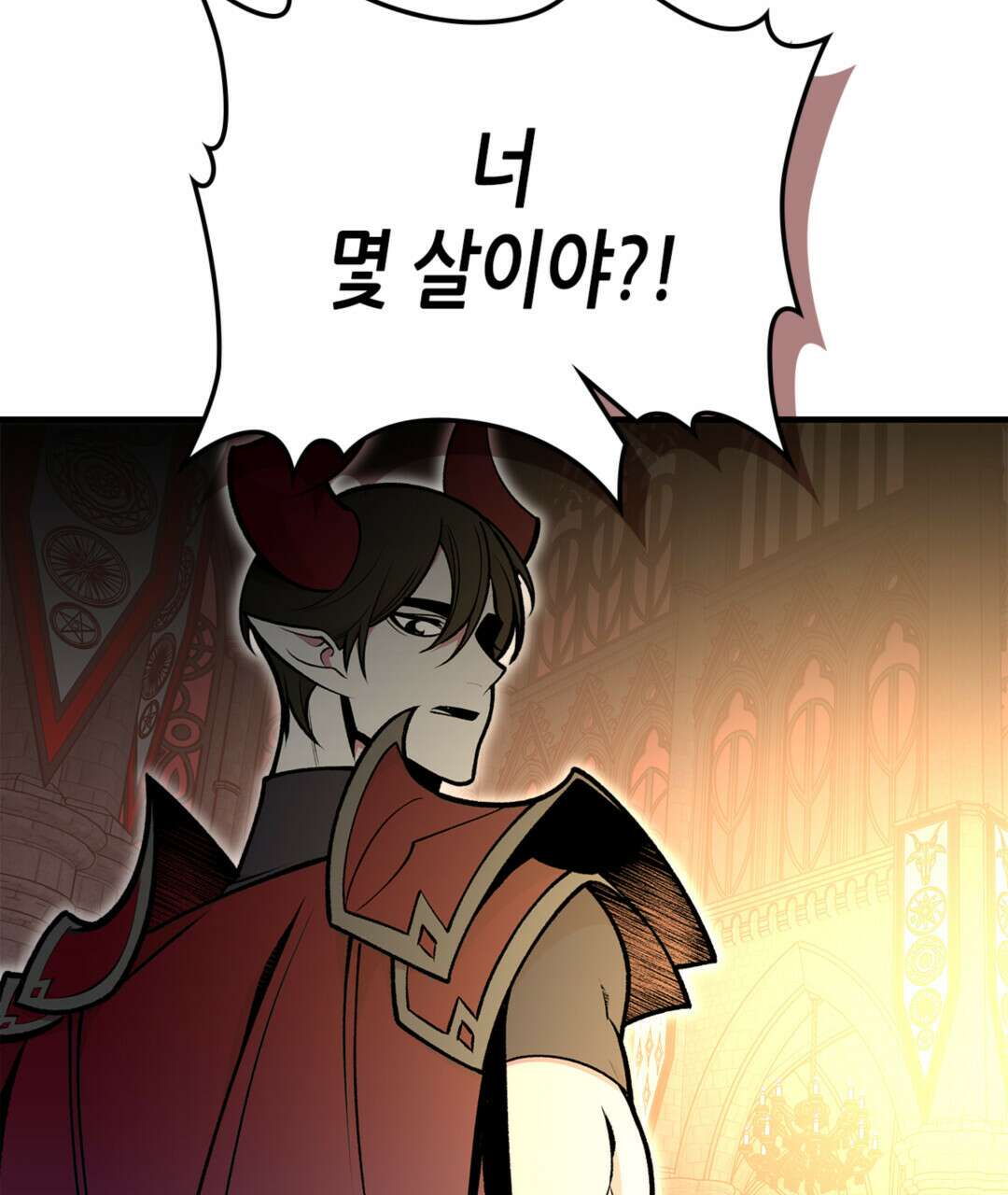 용사가 있었는데요 93화(완결) 34