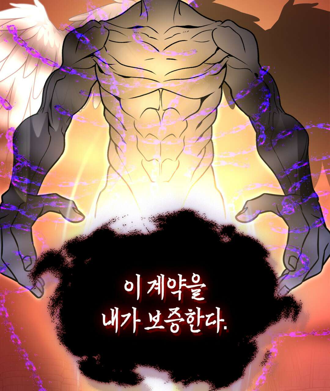 용사가 있었는데요 93화(완결) 48