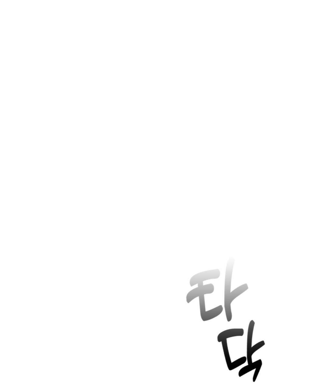 용사가 있었는데요 93화(완결) 52