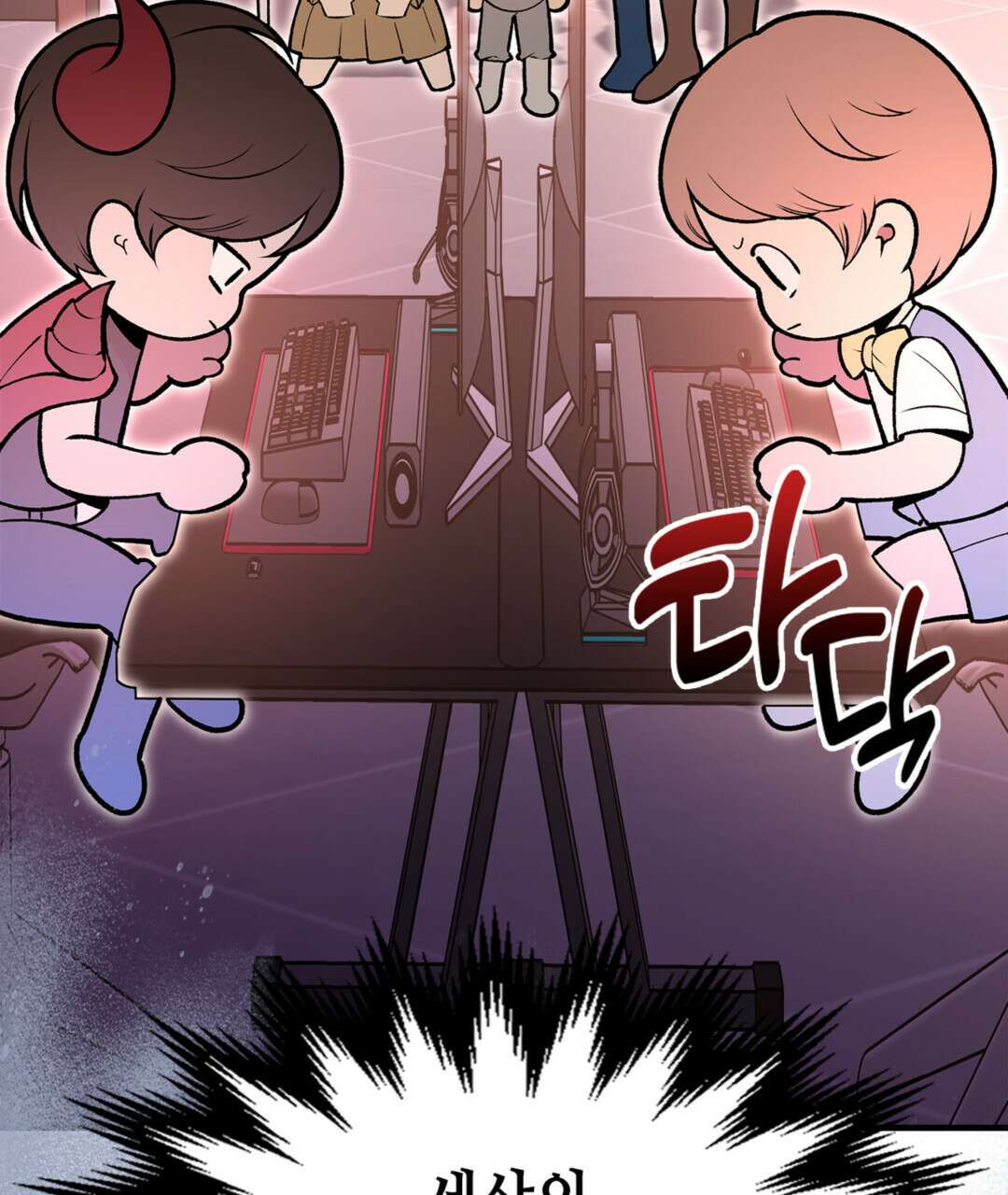 용사가 있었는데요 93화(완결) 56