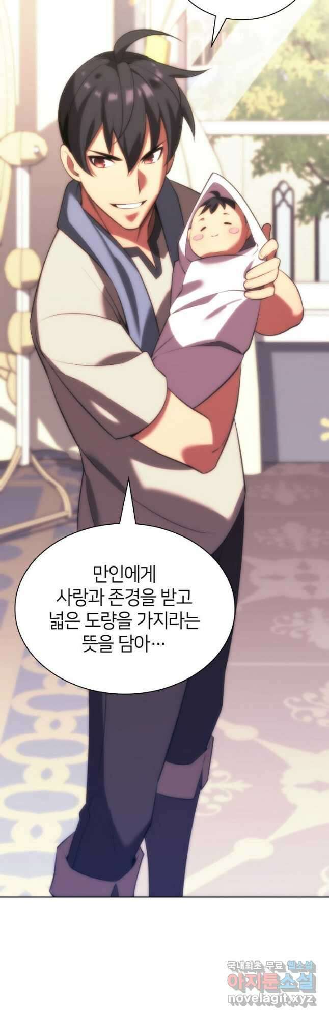템빨(카카오) 173화 33