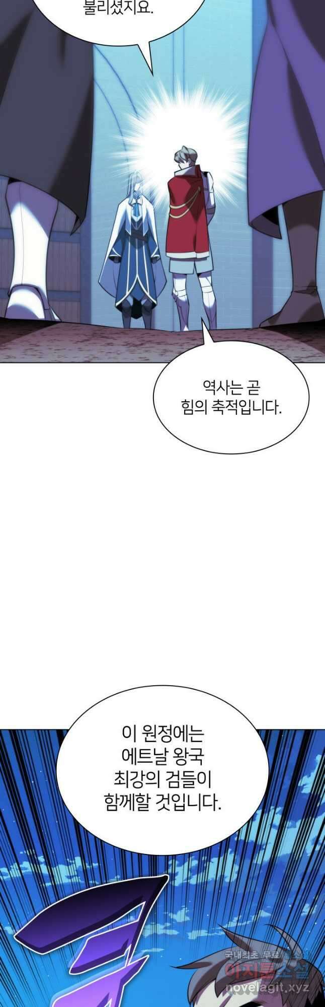 템빨(카카오) 173화 50