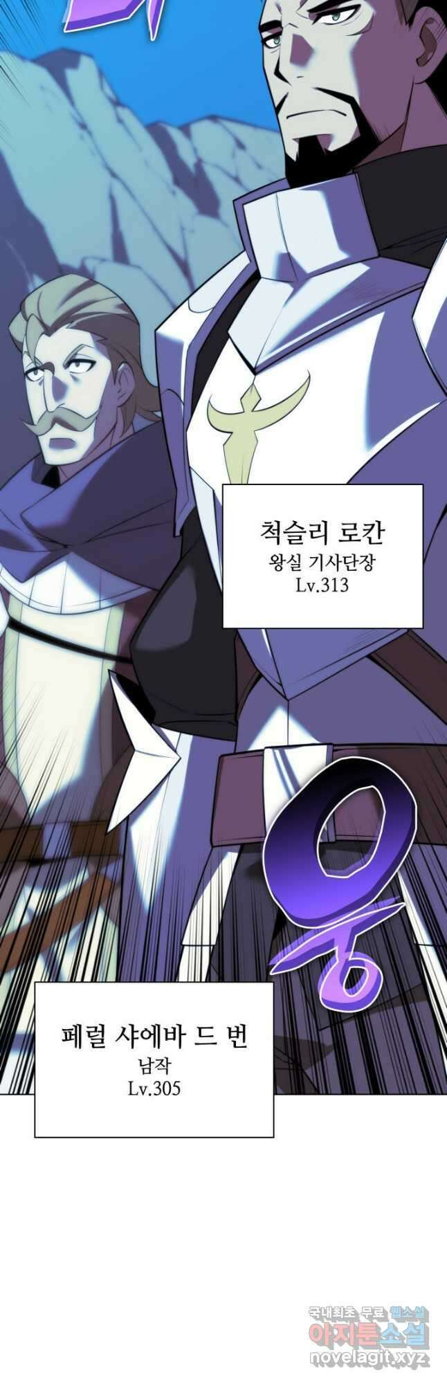 템빨(카카오) 173화 51